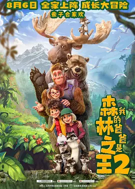 她对我太晕了